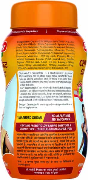 Baidyanath Asli Ayurved Chawan-Fit Sugar Free Chyawanprash | Immunity Booster - 500 Gm