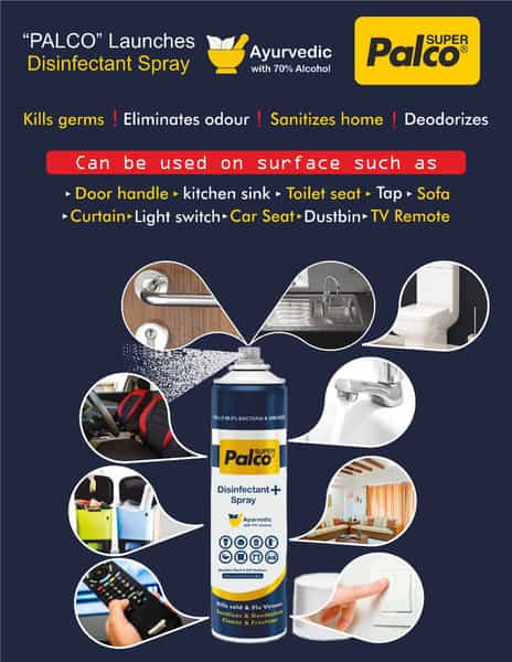 Super Palco Ayurvedic Disinfactant Spray 300 Ml
