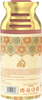 Lattafa Raghba Imported Long Lasting Perfumed Deodorant Spray 250Ml