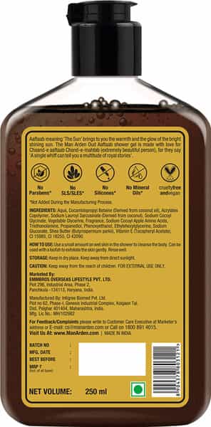 Man Arden Oud Aaftaab Luxury Body Wash Infused With Shea Butter & Vitamin E 250Ml