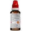 Bjain Omeo Varicoz Drops | Improves Vein'S Valves - 30ml