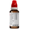 Bjain Omeo Varicoz Drops | Improves Vein'S Valves - 30ml