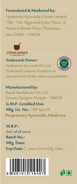 Upakarma Ayurveda Giloy Drops An Ayurvedic Herb Drops To Boost Immunity And Strength- 30Ml