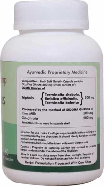 Ayur Champ Occuplus- 30 Capsule- Pack Of 4