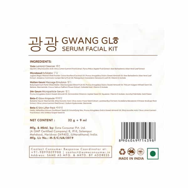 Naturer's Essence Professional Gwang Glow Pulp Facial Kit | Pulp Based | Made From Watermelon | 48G