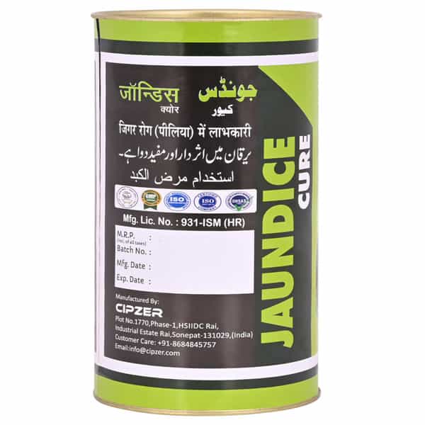 Cipzer Jaundice Cure|Useful In (Jaundice) And Loss Of Appetite. Improves Digestive System-200 Ml