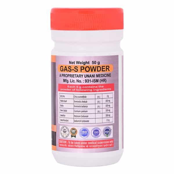 Cipzer Gas S Powder 50G | Supports Digestion & Helps Improve Appetite (Pack Of 1)