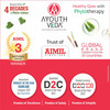 Ayouthveda Gokhru (Tribulus) Powder - 200G