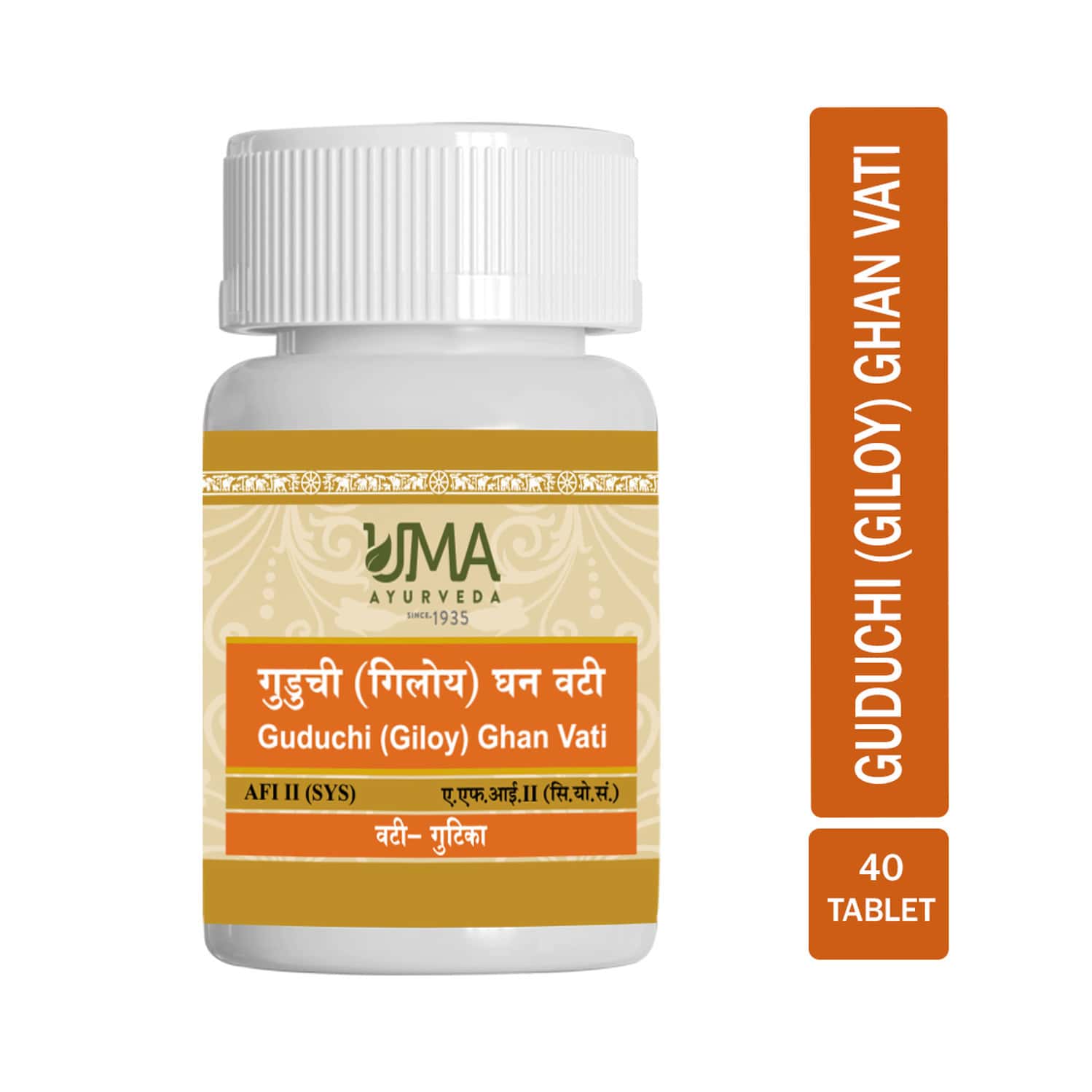 Uma Ayurveda Guduchi Ghan Vati Ayurvedic Tablets 80 Tab