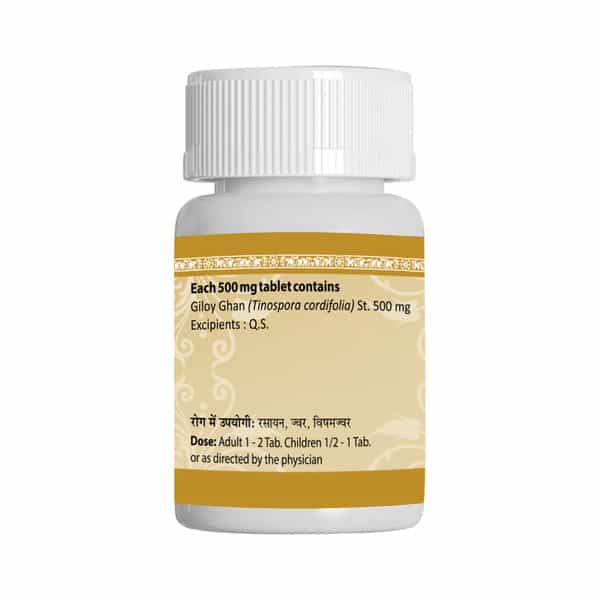 Uma Ayurveda Guduchi Ghan Vati Ayurvedic Tablets 80 Tab