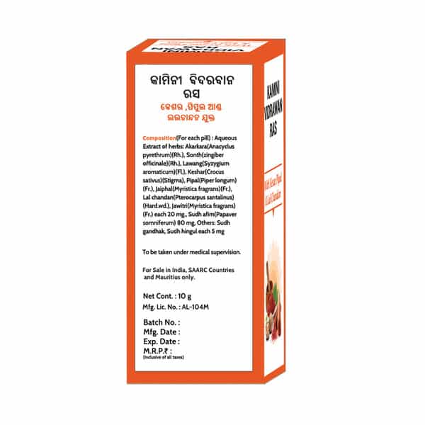 Kamini Vidrawan Ras 10G|Potent Mix Of 11 Ayurvedic Herbs For Strength & Stamina