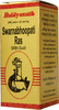 Baidyanath Asli Ayurved Swarna Bhupati Ras (With Gold) 10 Tablets For Vat Diseases