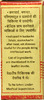 Baidyanath Asli Ayurved Swarna Bhupati Ras (With Gold) 10 Tablets For Vat Diseases