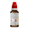 Bjain Omeo Dysentry Drops For Managing Diarrhea - 30Ml