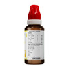 Bjain Omeo Dysentry Drops For Managing Diarrhea - 30Ml