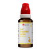 Bjain Omeo Dysentry Drops For Managing Diarrhea - 30Ml
