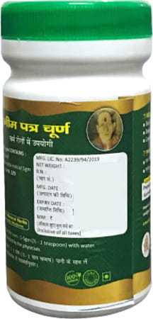 Hass Neem Patra Churna Neem Leaves Powder For Eating For Drinking For Applying (2x250 Gram)