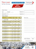 Test Requisition Pad | 5 Pcs.
