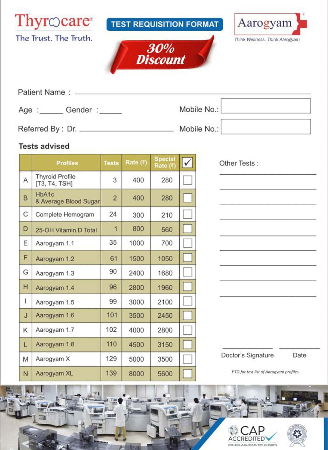 Test Requisition Pad | 5 Pcs.