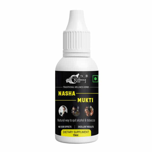 Nasha Mukti Drop Easy Way To Quit Alcohol/Tabaco & Smoking/Nasha Mukti Dawa 100% Ayurvedic (15 Ml)