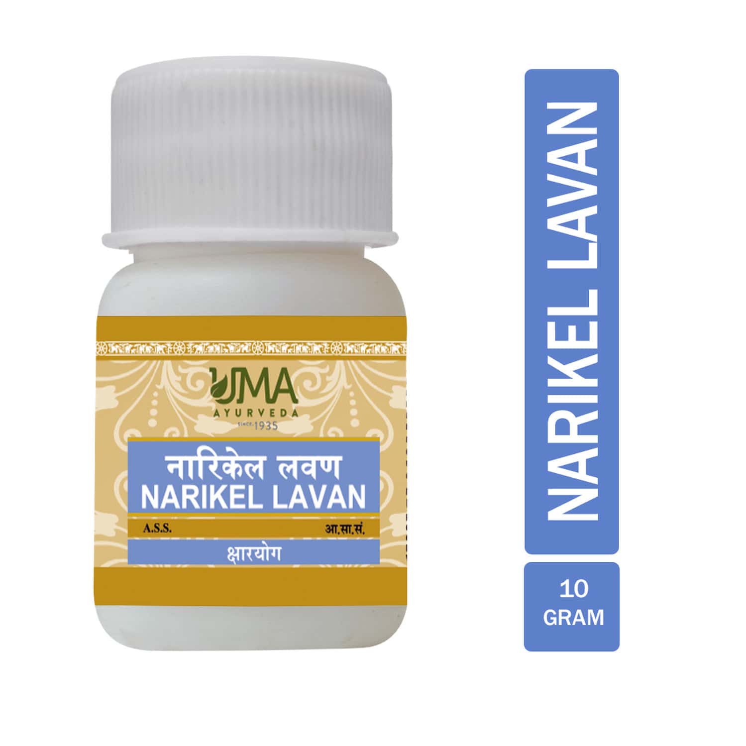 Uma Ayurveda Narikela Lavana Ayurvedic Powder - Useful In Digestive Care Nutrition - 10gm