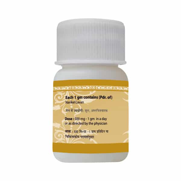Uma Ayurveda Narikela Lavana Ayurvedic Powder - Useful In Digestive Care Nutrition - 10Gm