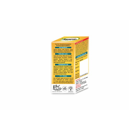 Guapha Ayurveda Vasant Kusumakar Ras (With Gold & Pearl) - 30 Tablets