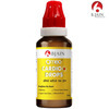 Bjain Omeo Cardio Plus Drops For Chronic Heart Disease - 30ml