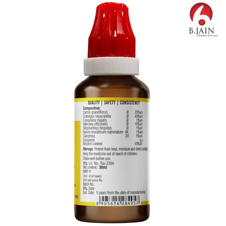 Bjain Omeo Cardio Plus Drops For Chronic Heart Disease - 30ml