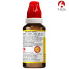 Bjain Omeo Cardio Plus Drops For Chronic Heart Disease - 30ml