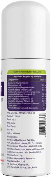 Siddhayu Painquit Roll On (By Baidyanath) Natural Ayurvedic Joint And Muscular Pain Relief | 75 Ml