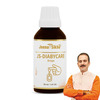 Jeena Sikho Js-Diabycare Drop | Controls Sugar Levels & Increases Body Energy | 30Ml