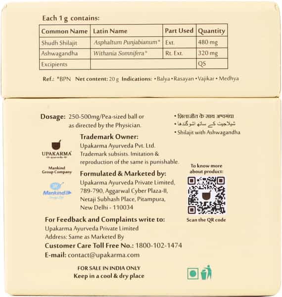 Upakarma Ayurveda Pure Shilajit Resin Form With Ashwagandha 20 G