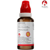 Bjain Gauteria Gaumeri For Hypercholesterolemia | 30Ml (Pack Of 2)