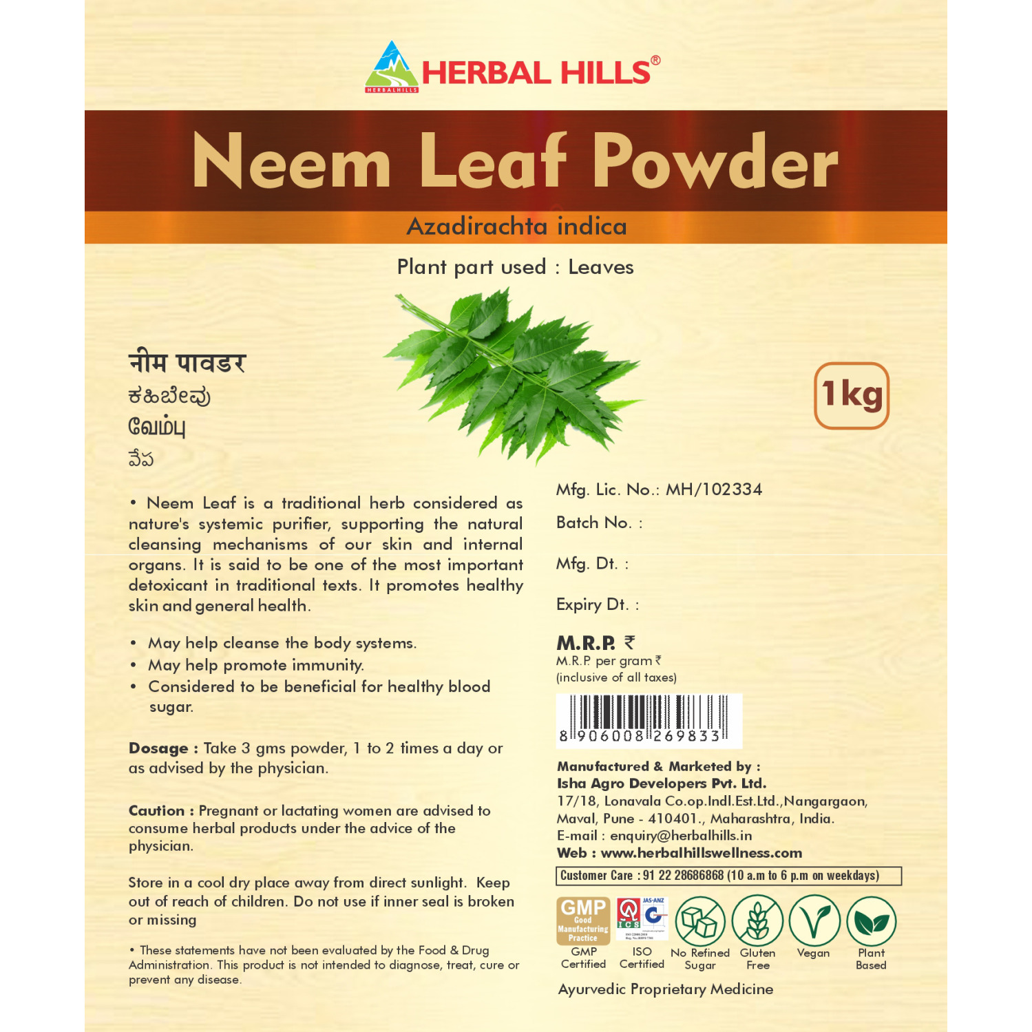 Herbal Hills Neem Powder - 1 Kg Powder - Pack Of 4 - Neem Powder