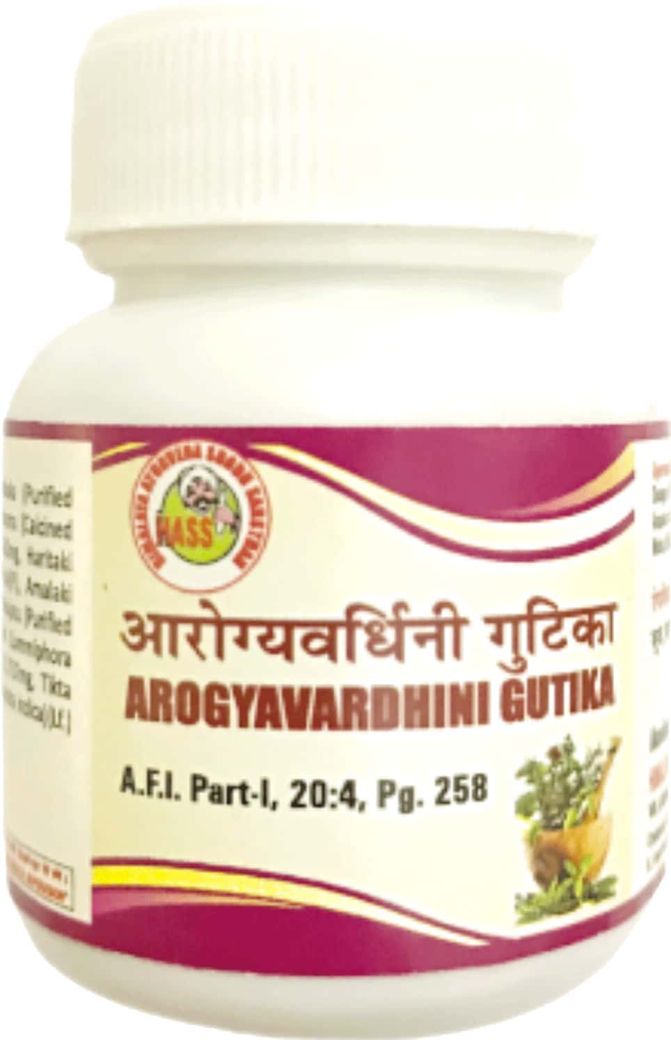 Hass Arogyavardhini Gutika (120 Tab Of 250 Mg Each) For Indigestion