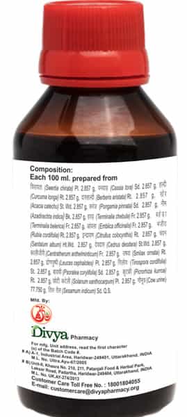 Patanjali Divya Kayakalp Kwath 100 G