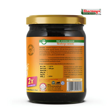 Sharmayu Kishoramrit Rasayanam - 500G