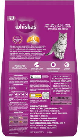 Whiskas Adult (1+ Years) Dry Cat Food | Tuna Flavour | 20 Kg