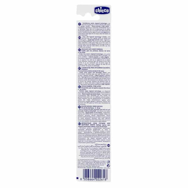 Chicco Toothbrush | 6-36 Months (Green)