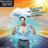 Navratna Maxx Cool Talc Pack Of 100g With Free Zandu Balm 8ml