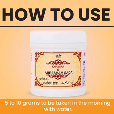 Cipzer Khamira Abresham Sada 125 Gram |Helps To Retentive Power | Anxiety And Tension|