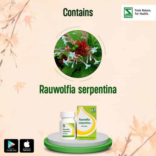 Dr. Willmar Schwabe Rauwolfia Serpentina 1X - 20Gm (Pack Of 1)