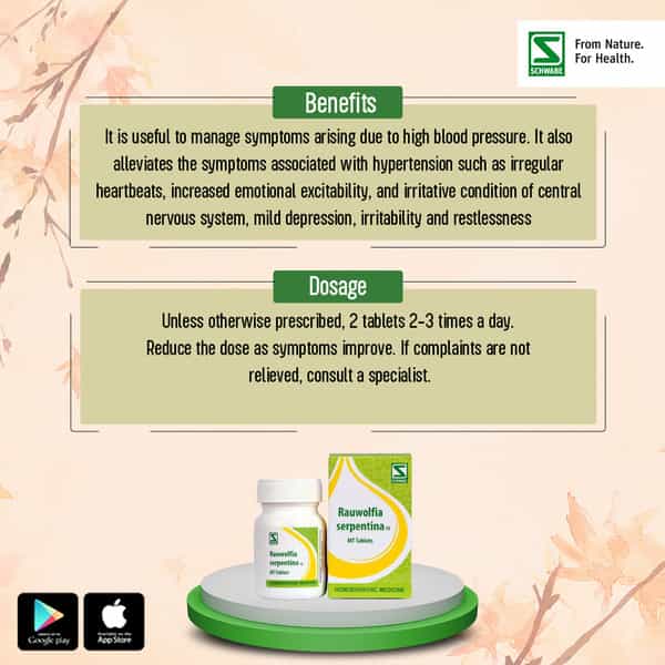Dr. Willmar Schwabe Rauwolfia Serpentina 1X - 20Gm (Pack Of 1)