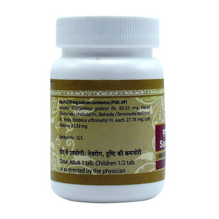 Uma Ayurveda Saptamrat Lauha Ayurvedic Tablets 80 Tab