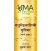 Uma Ayurveda Madhumehnashini Gutika (With Gold) Ayurvedic Tablets 10 Tab