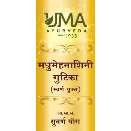 Uma Ayurveda Madhumehnashini Gutika (With Gold) Ayurvedic Tablets 10 Tab