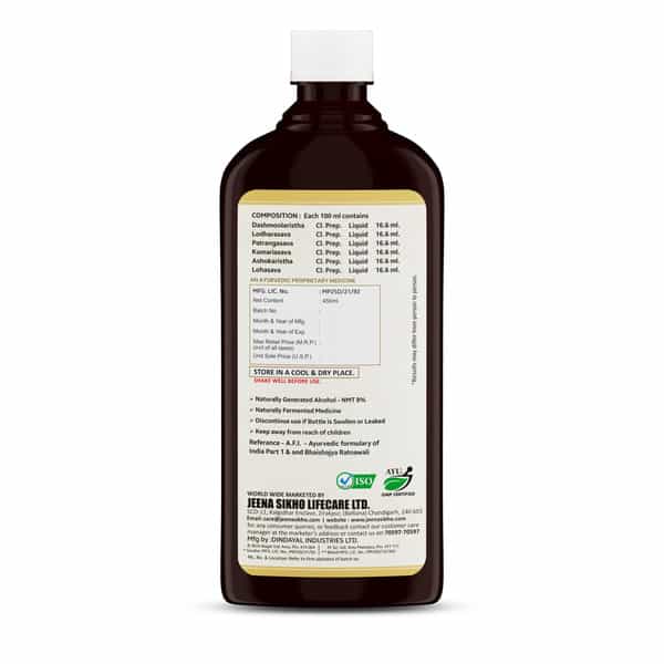 Jeena Sikho Ladies Tonic | Herbal Female Wellness Supplement | 500Ml