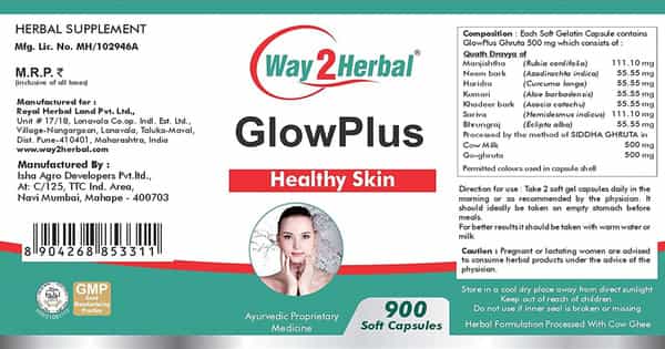 Way2herbal Glowplus - 900 Capsules Pack Of 2