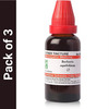 Dr. Willmar Schwabe India Berberis Aquifolium Mother Tincture Pack Of 3